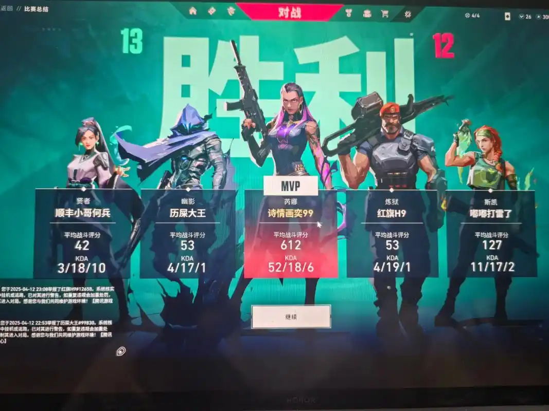瓦罗兰特遭重创,LPL粉丝质问:中国电竞真的这么菜?