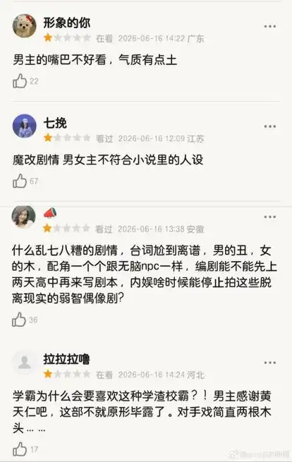 炽夏雷人剧情引众怒,LPL季后赛版本陷阱浮出水面