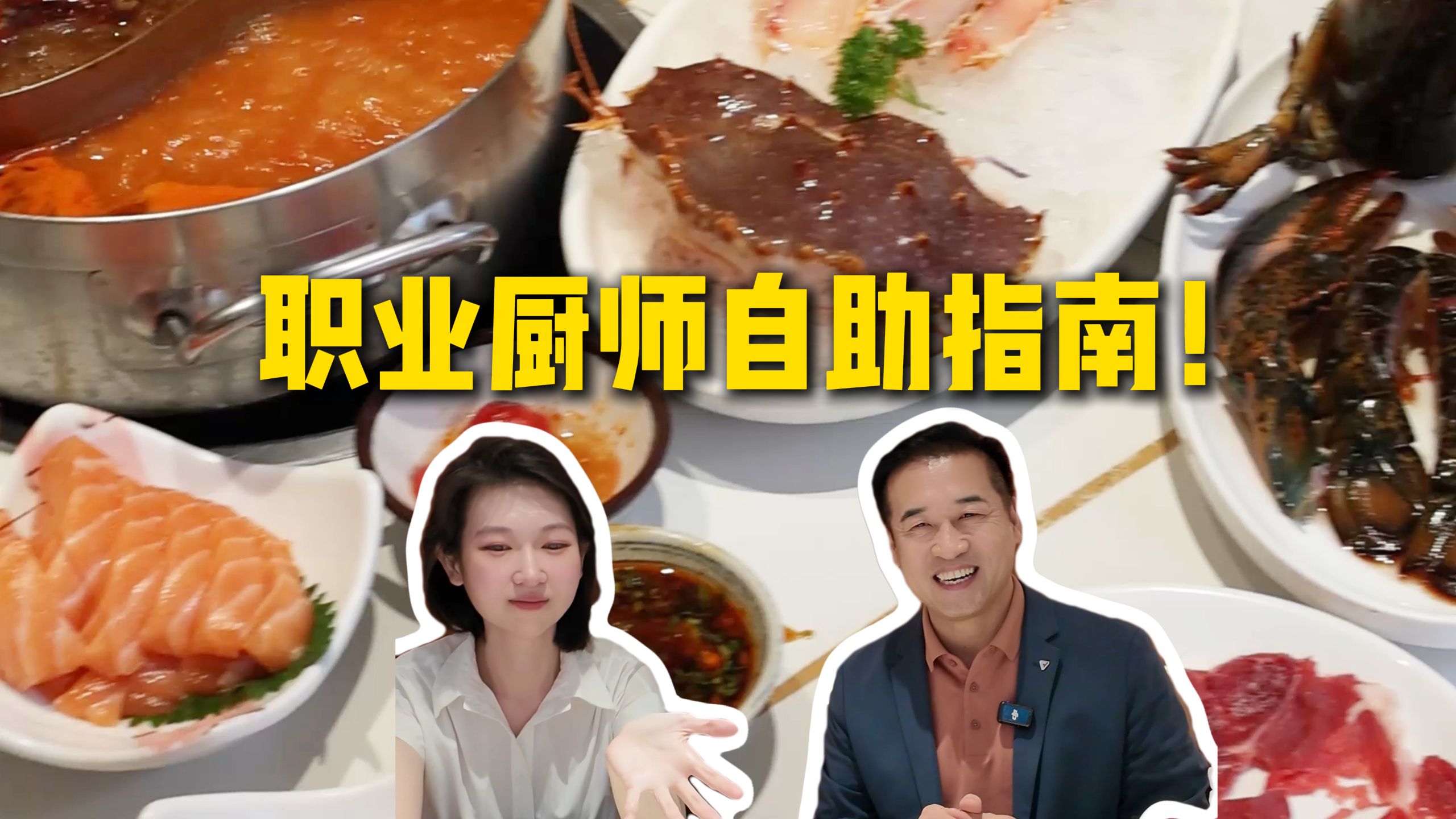 特厨隋坡“吃回本”法则复刻到FPS：CS2无畏契约大神教你刷经济翻盘