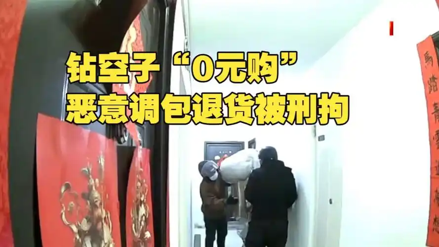 退货退款玩成“炼狱模式”？CS2新赛季“0元购”枪械套路被玩家集体举报