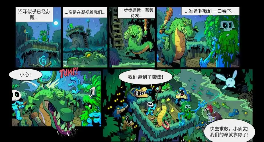 KPL惊现“魔龙超市”？XYG边路被打穿，全网狂刷“这里叫magixx商城”