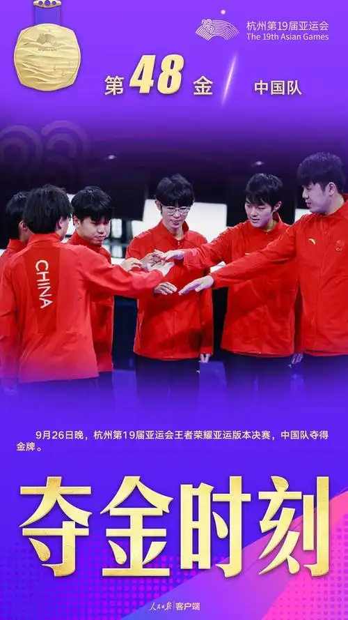 亚运严选再显神威！夏季赛首战FPS悍将全员告捷