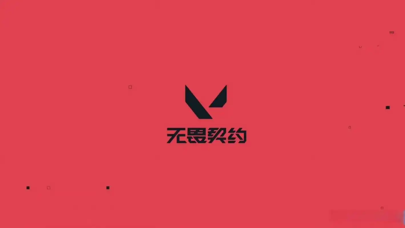 无畏契约联动英雄联盟：双料赛事体系催生LPL新战术革命